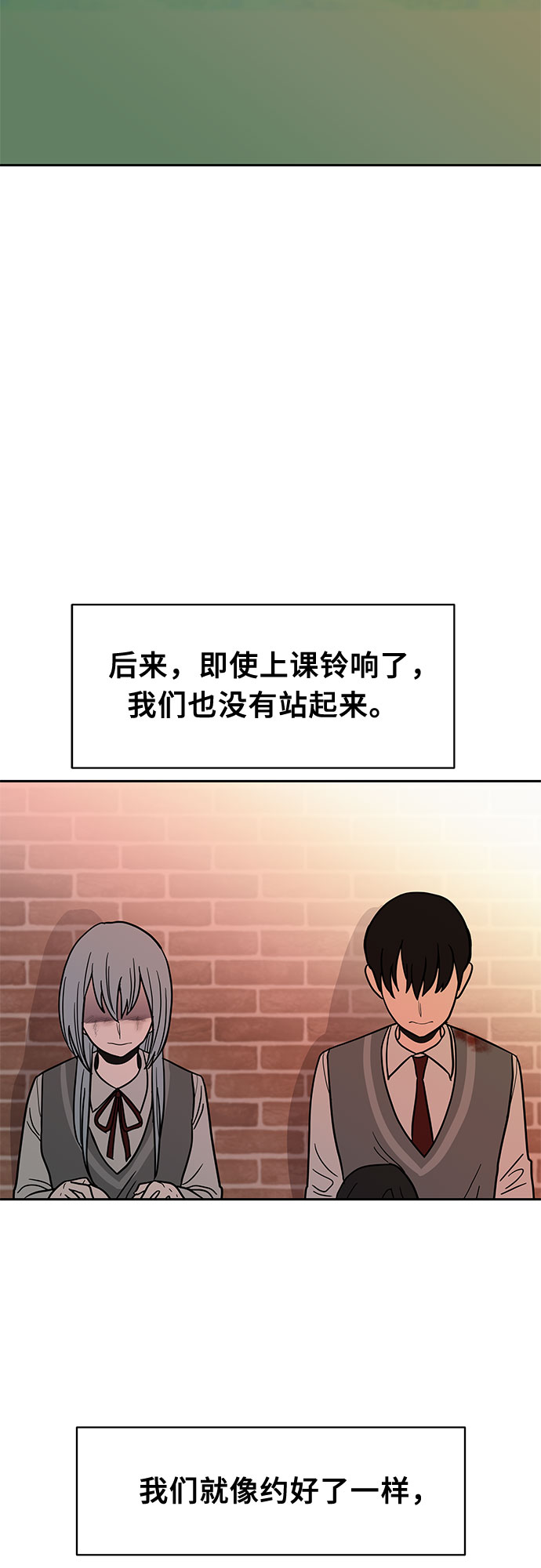 第46话44