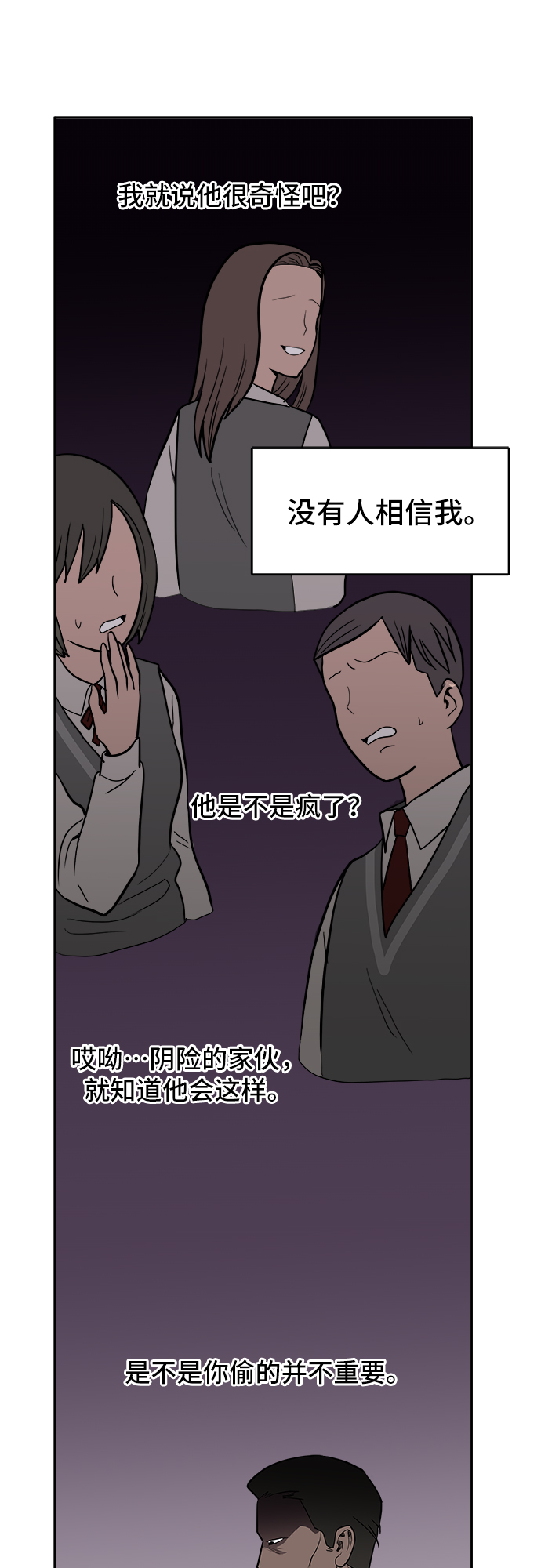 第3话66
