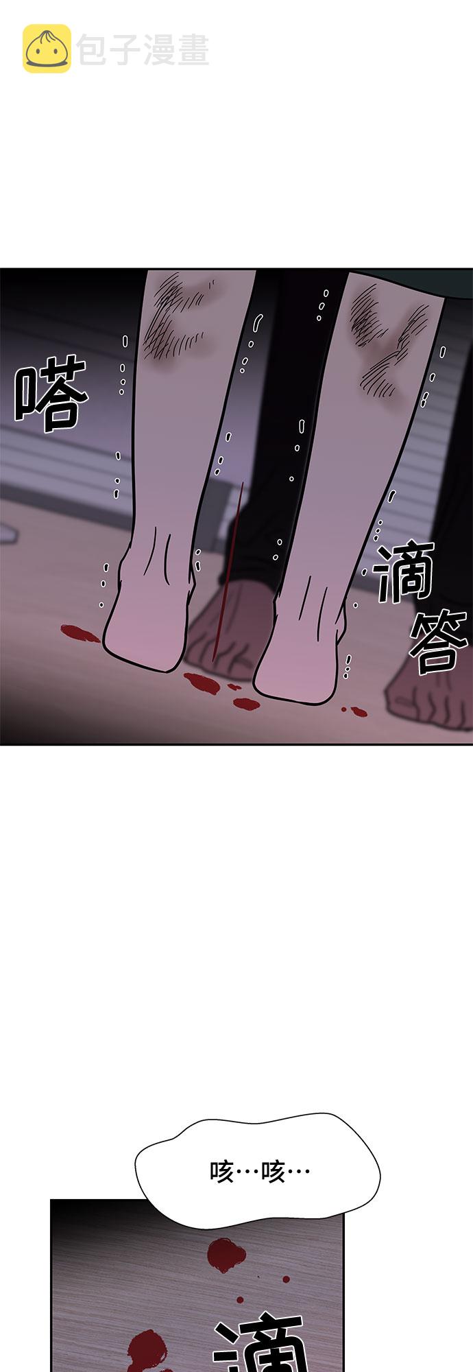 第53话24