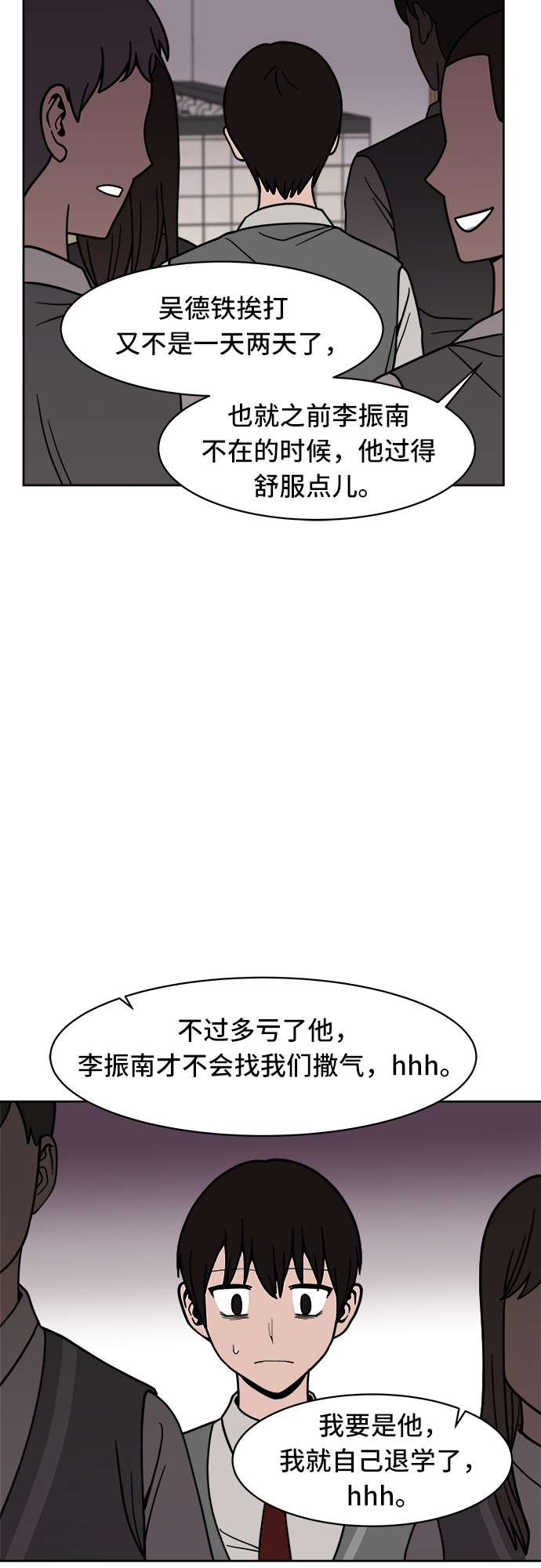 第11话6