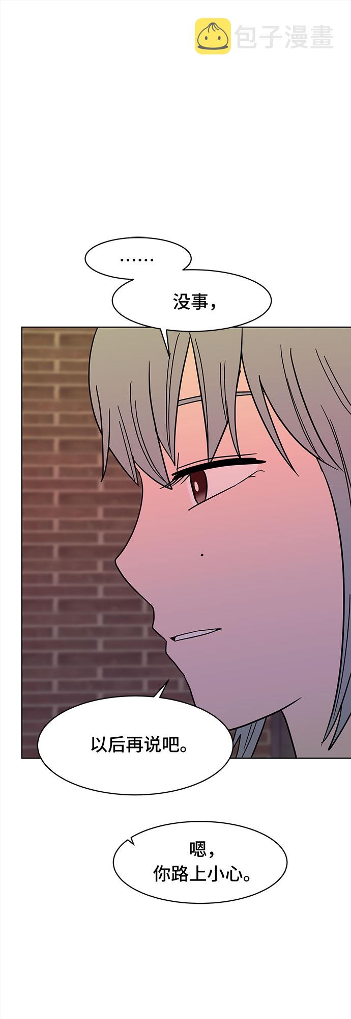 第38话63