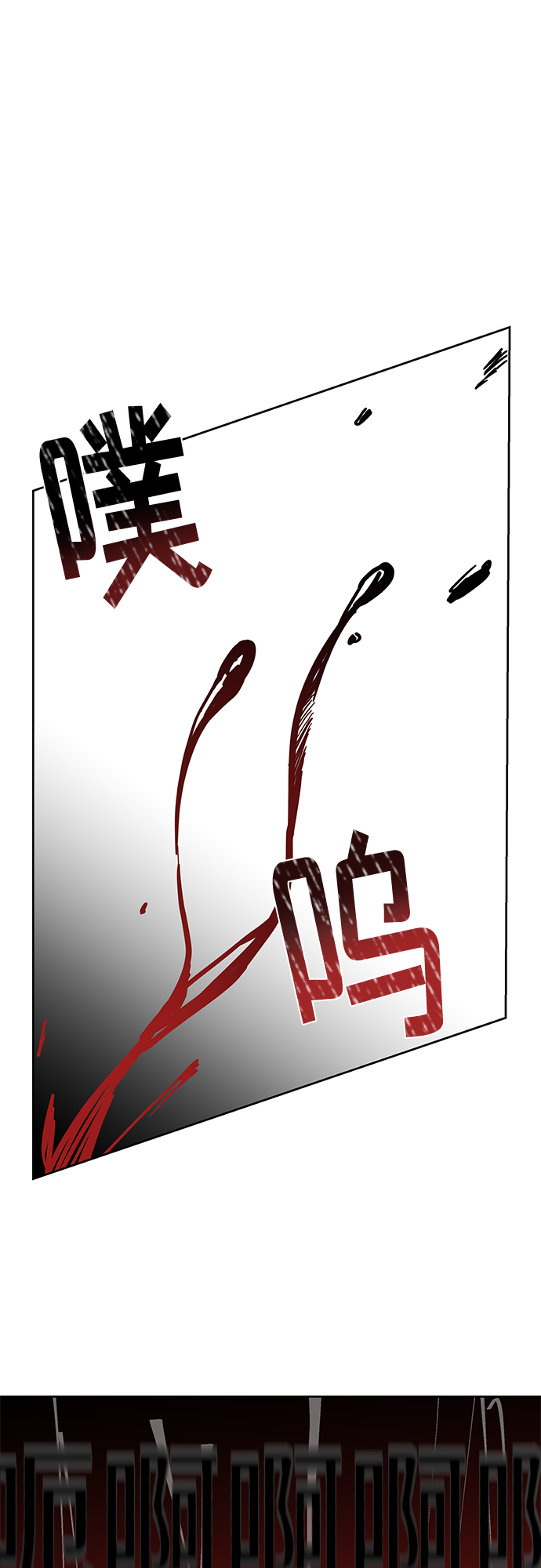 第49话58