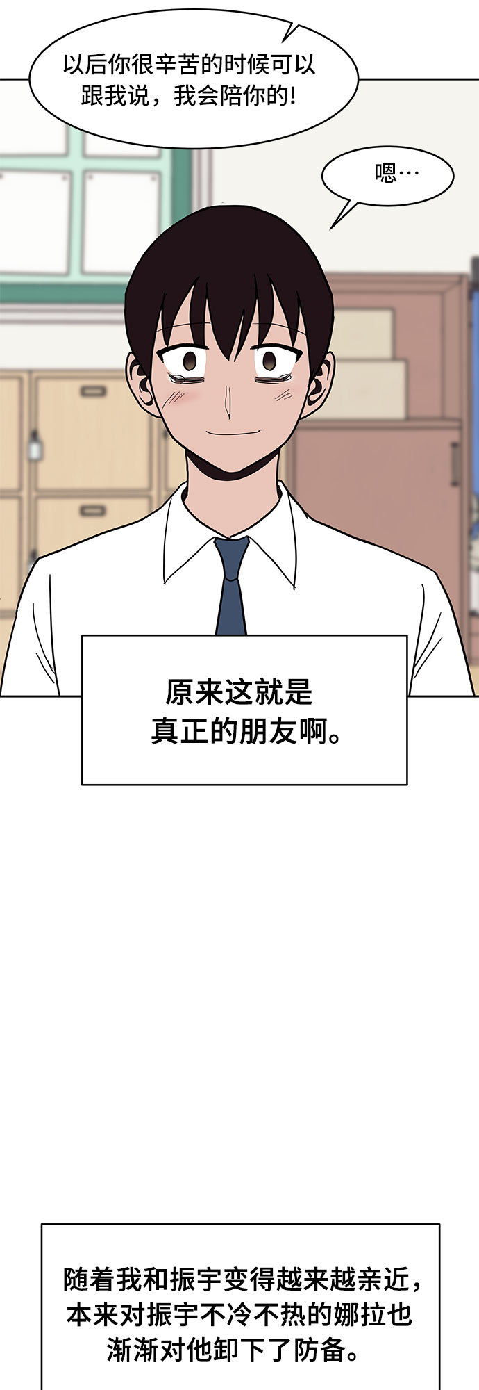 第24话29