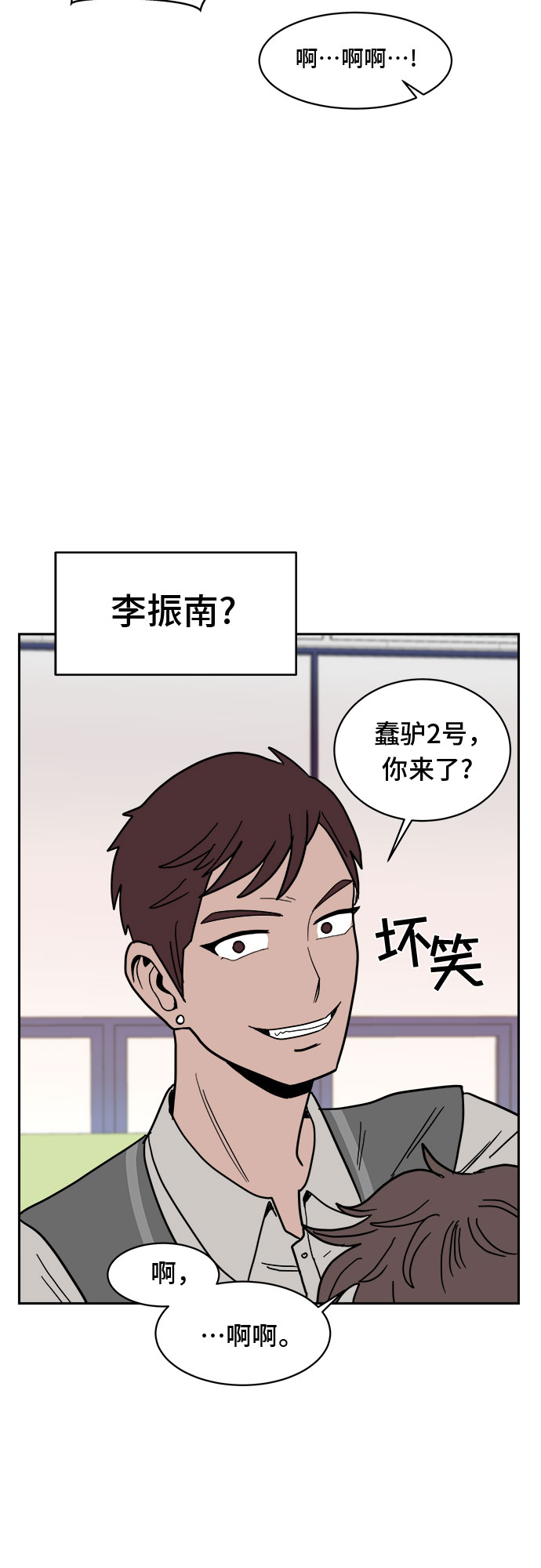 第9话62