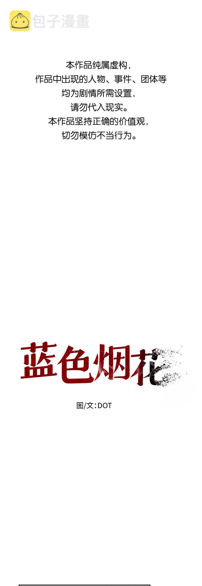 第23话0