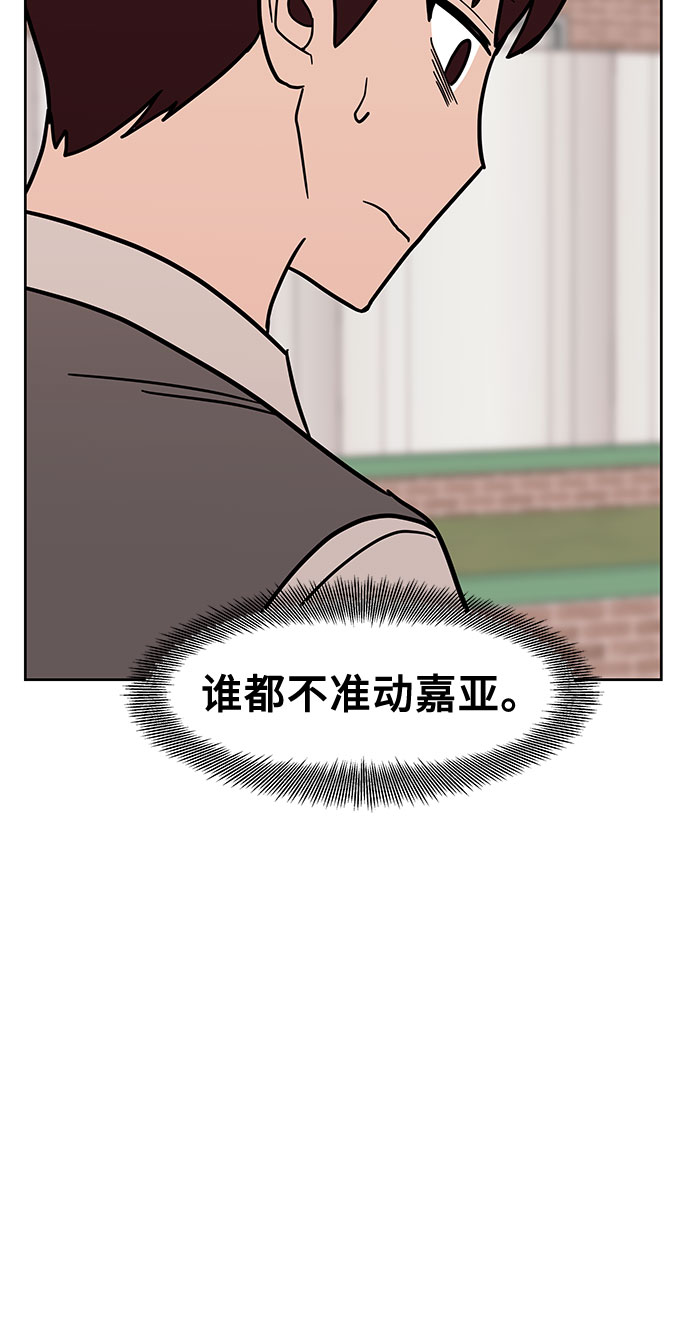 第34话3