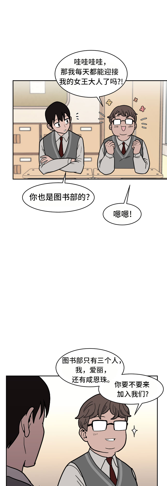 第4话39