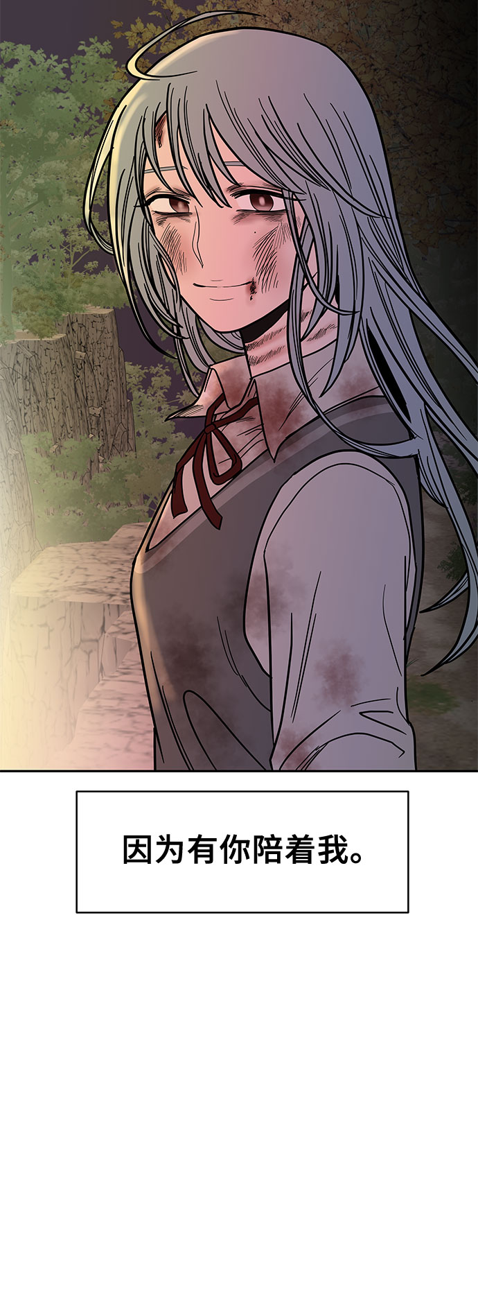 第54话 最终话16
