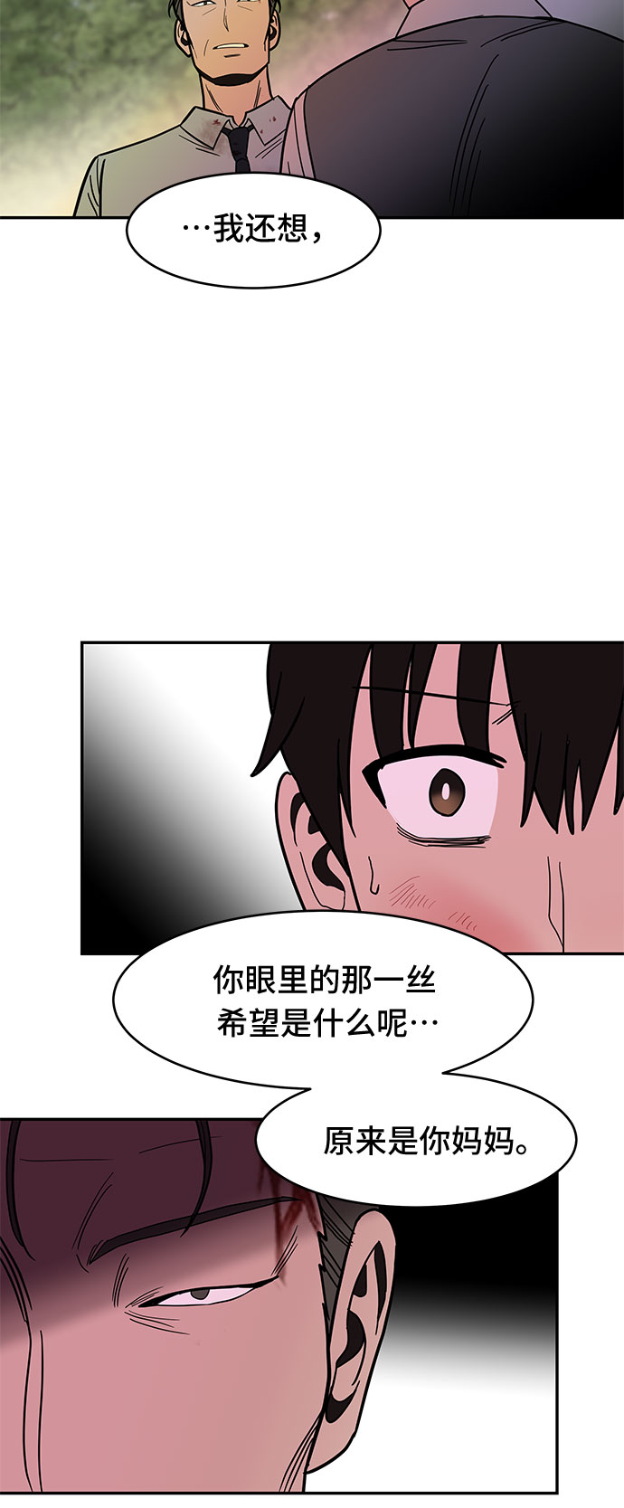 第51话20