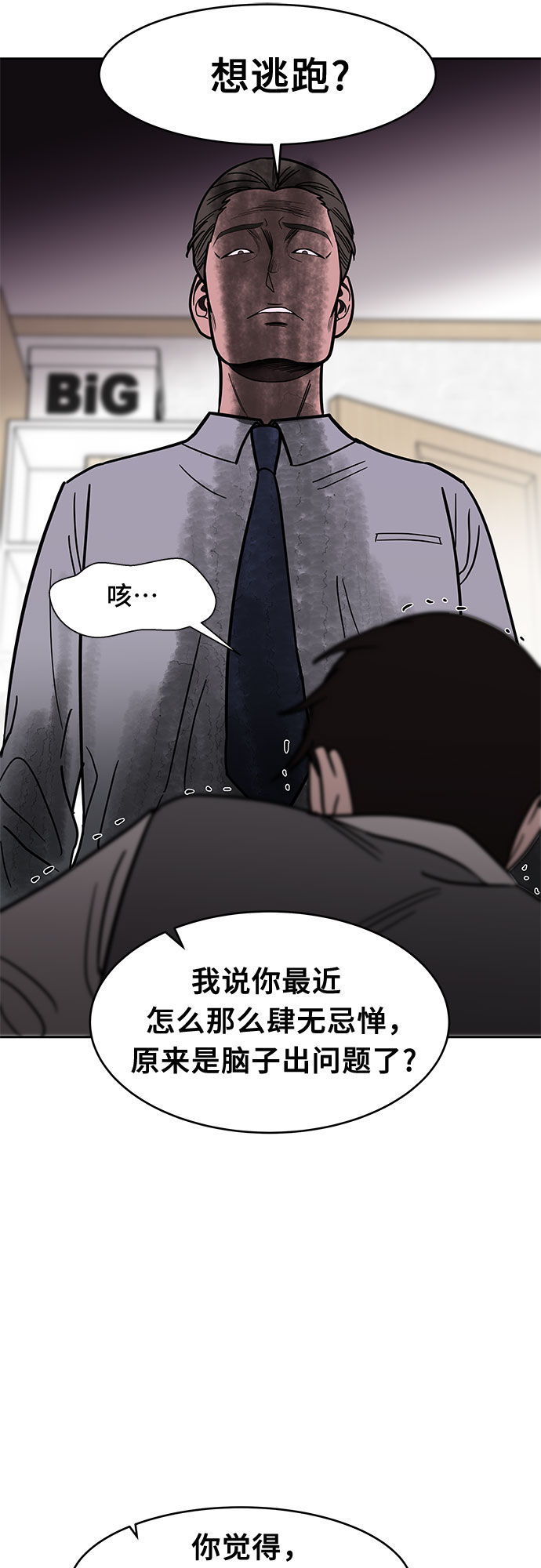 第50话13