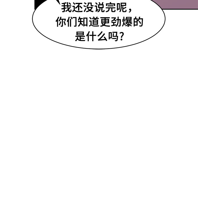 第24话60