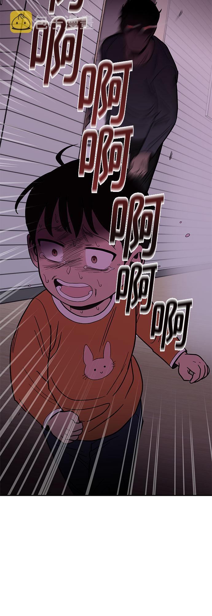 第53话3