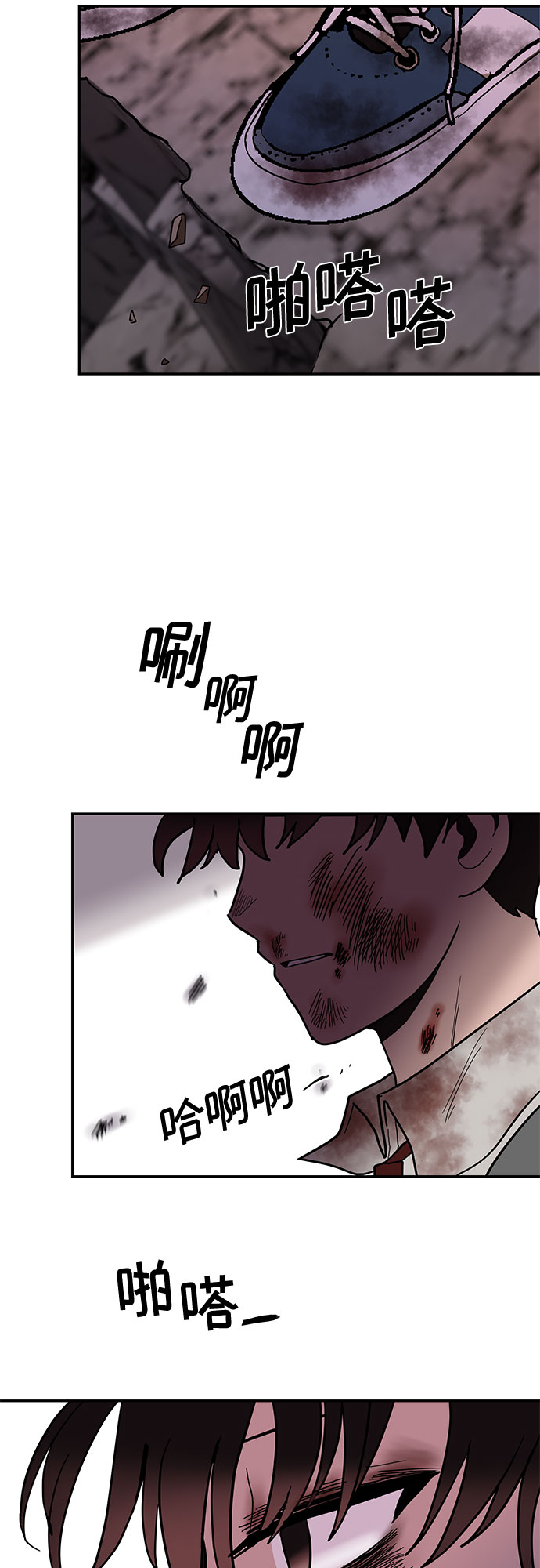 第54话 最终话13