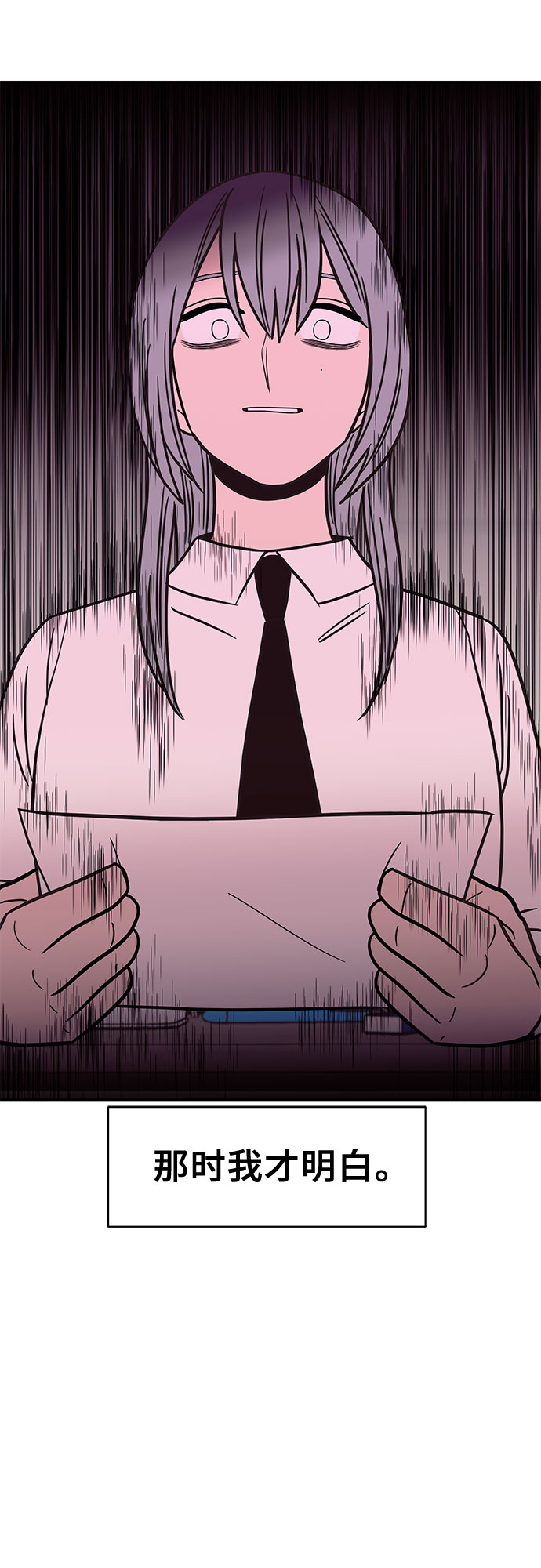 第45话11
