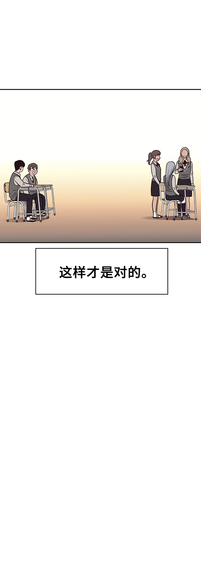 第43话39