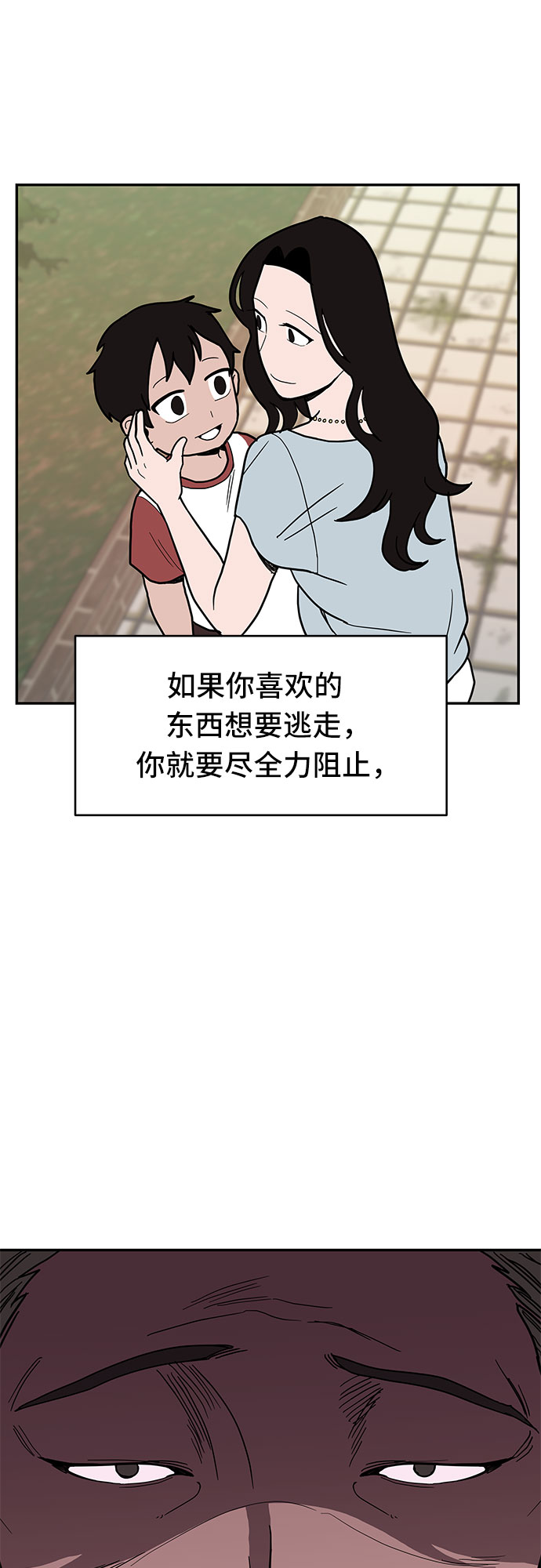 第14话32