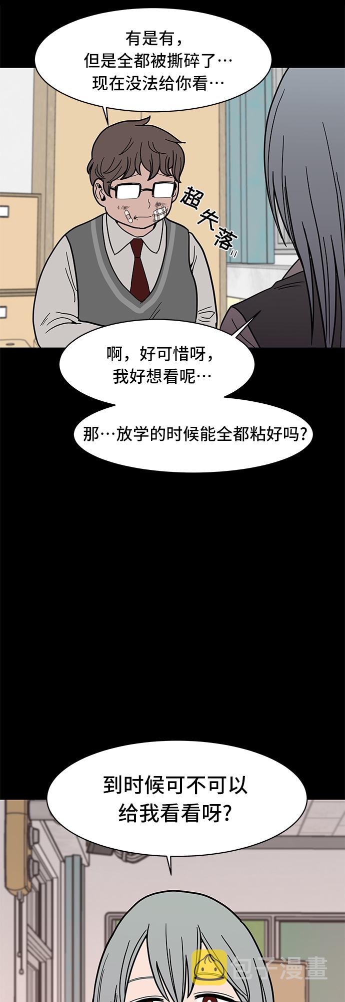 第13话17