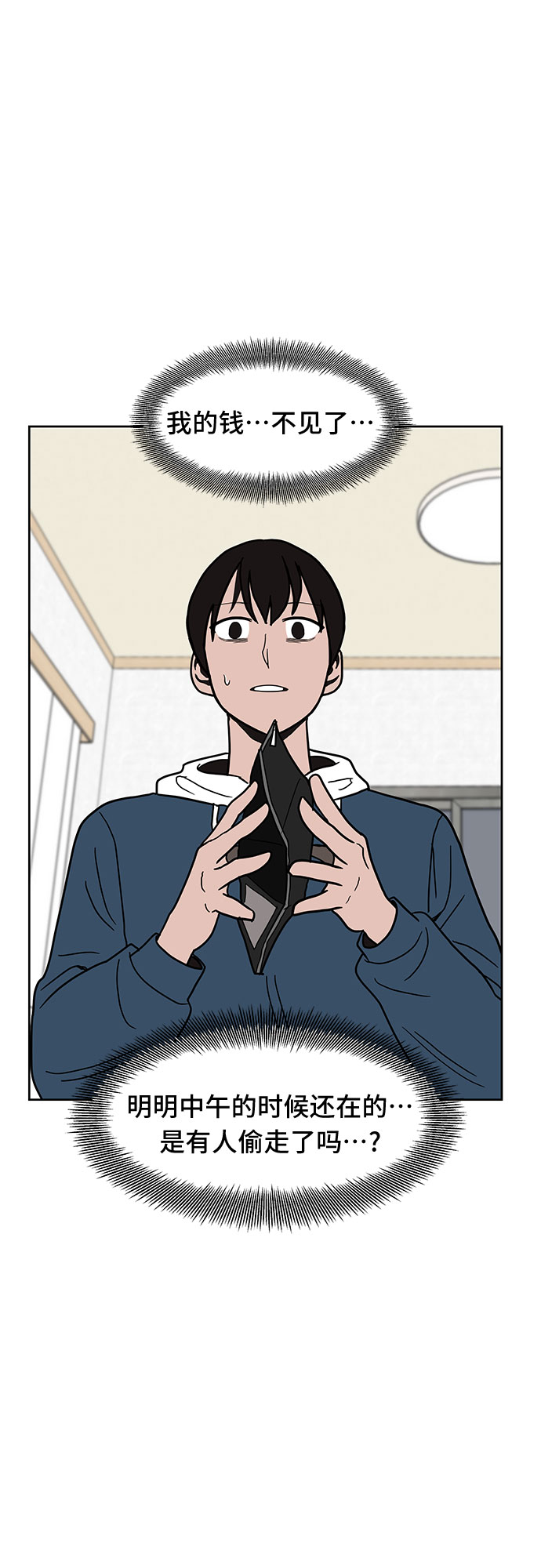 第17话42