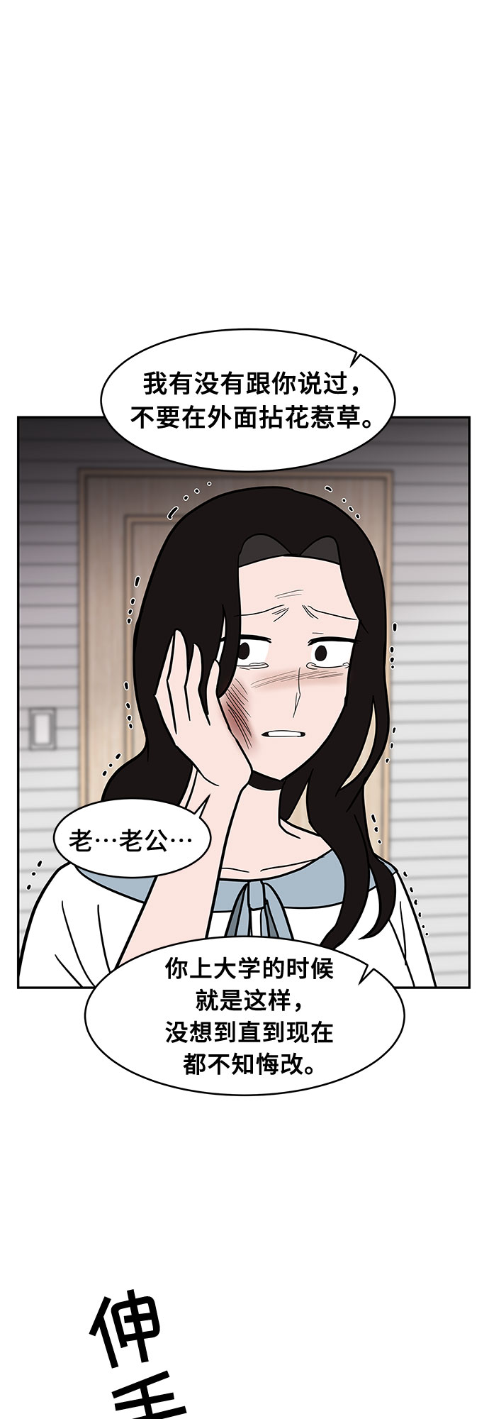 第52话13
