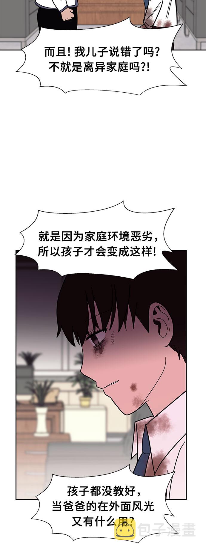 第25话19