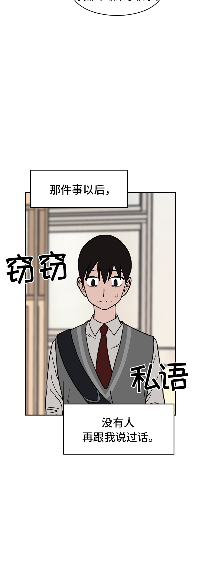 第4话13