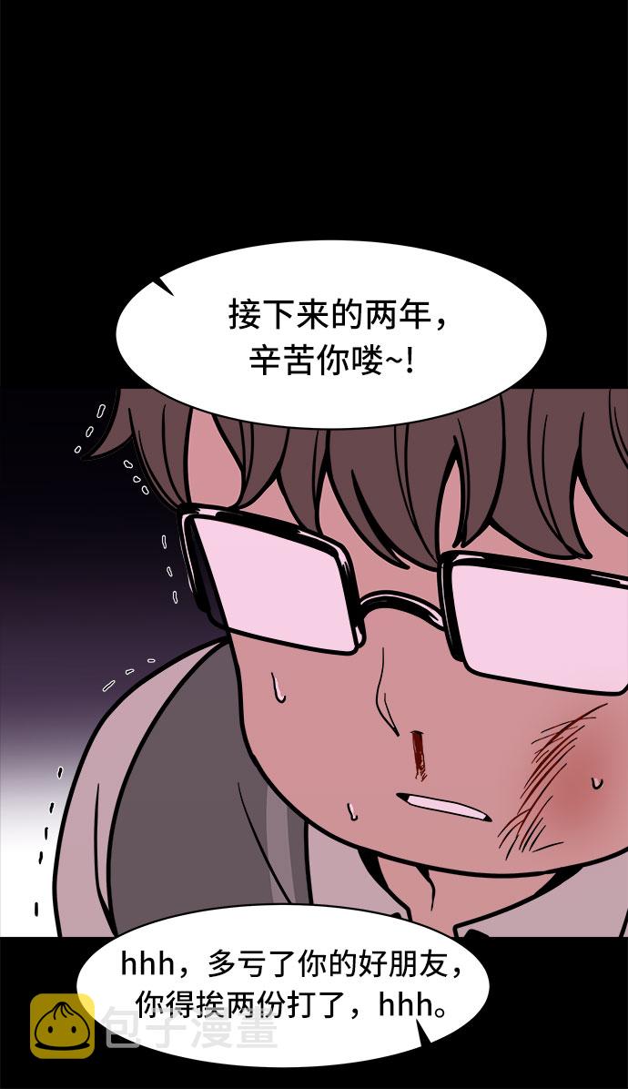 第11话21
