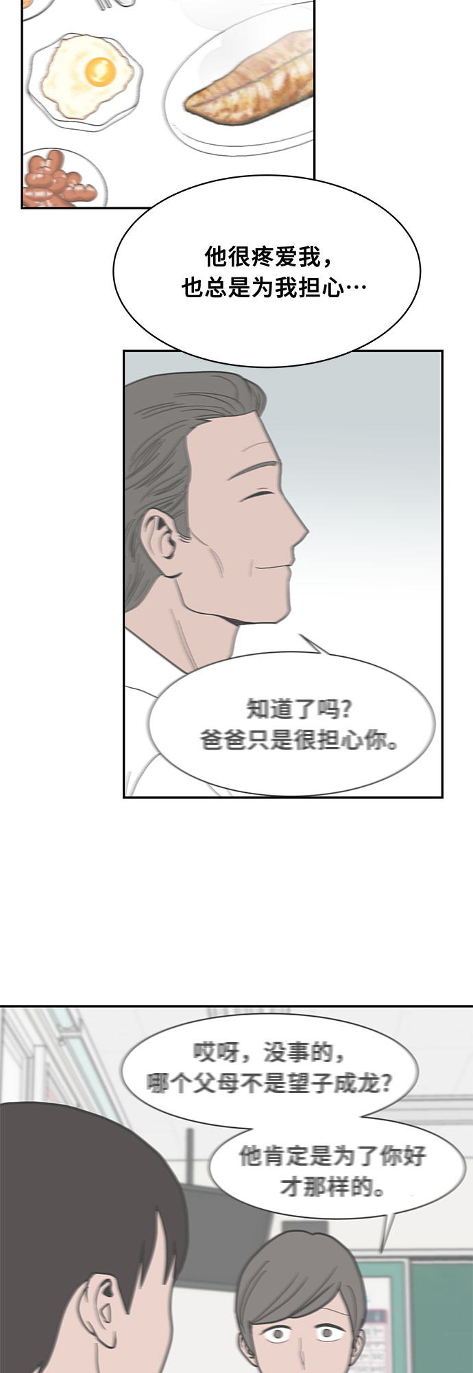 第15话42