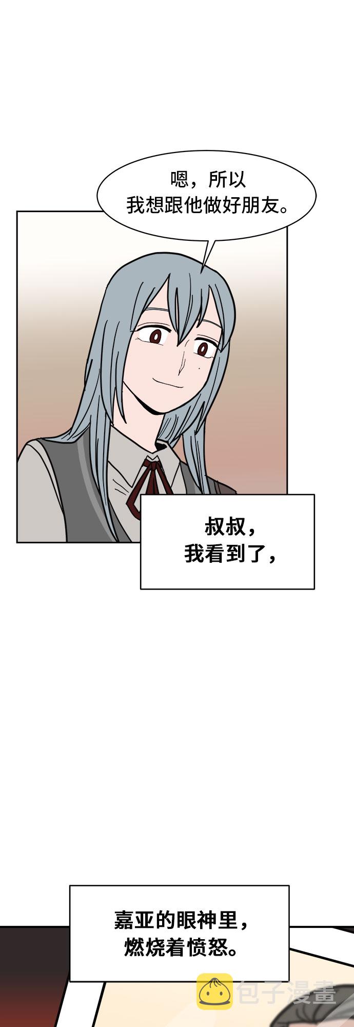 第7话48
