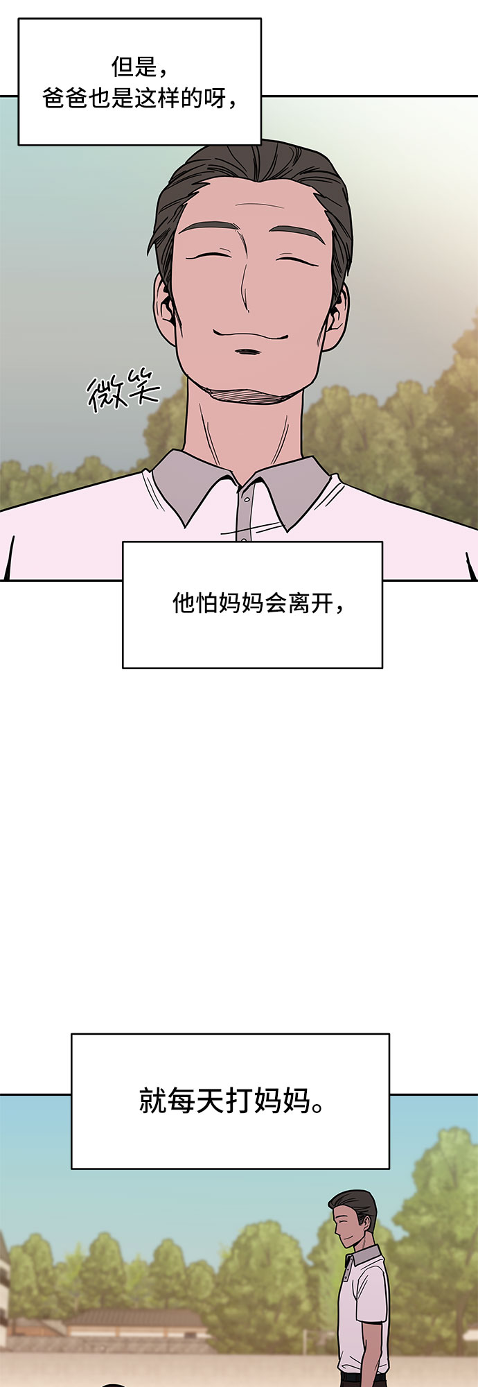 第14话30