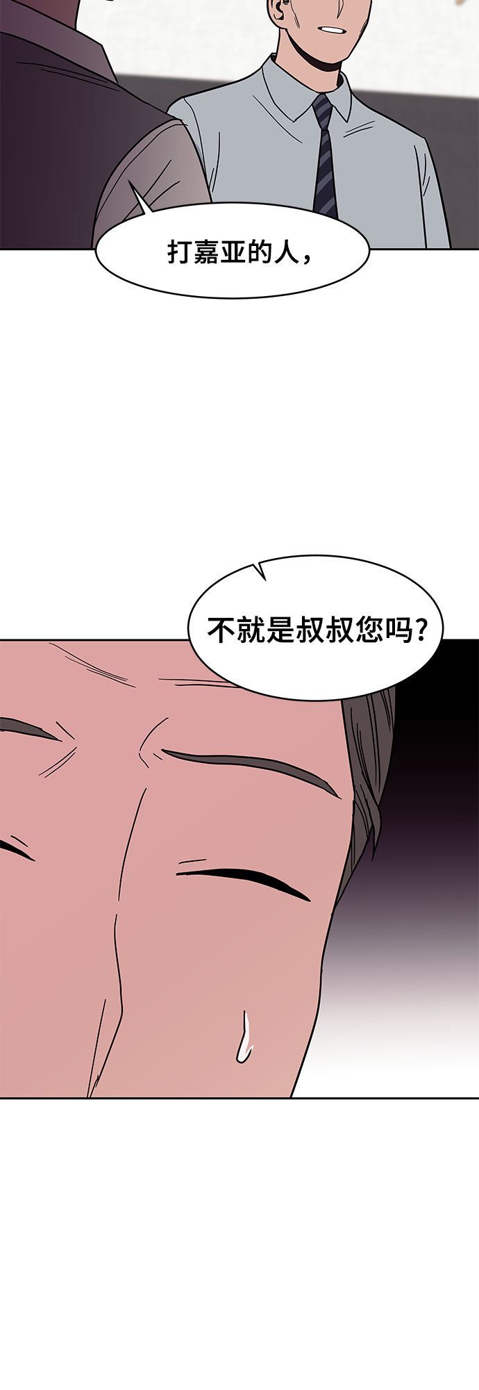 第26话2