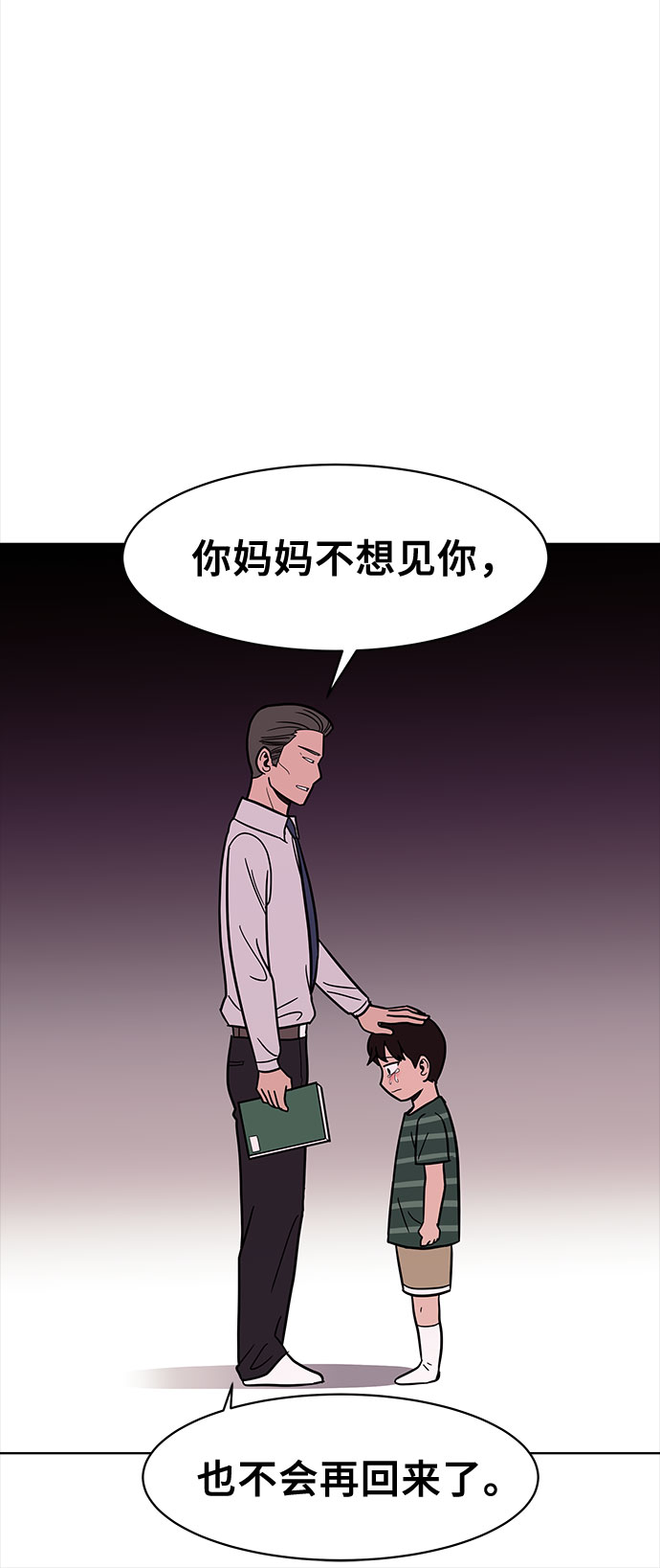 第40话20