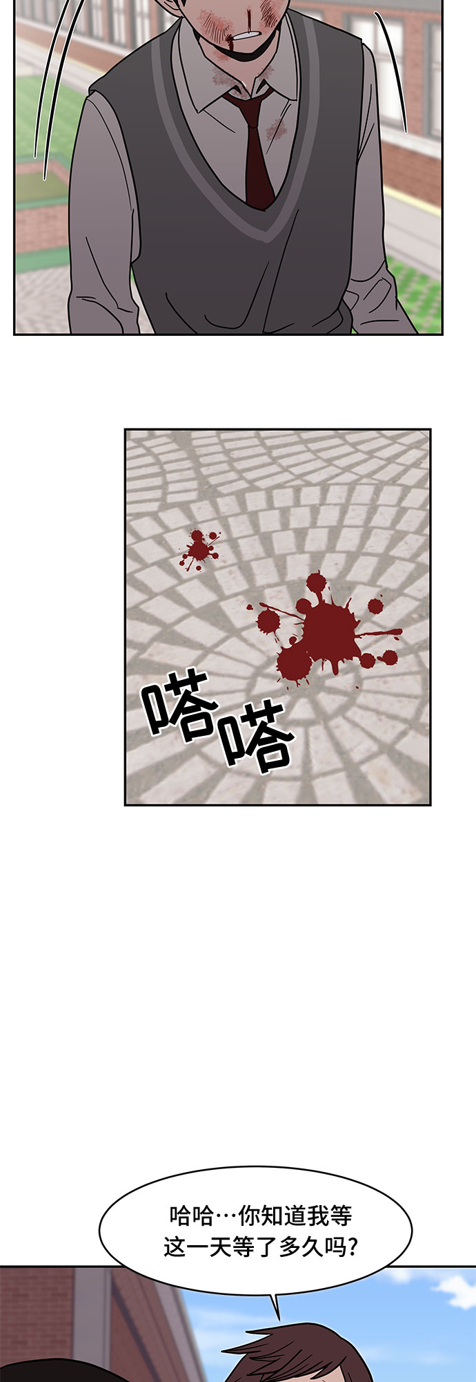 第18话54