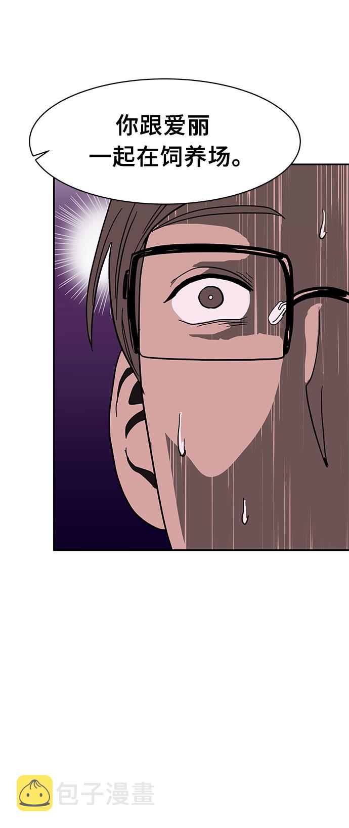 第17话8