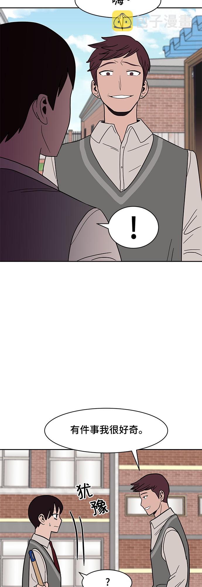 第23话42
