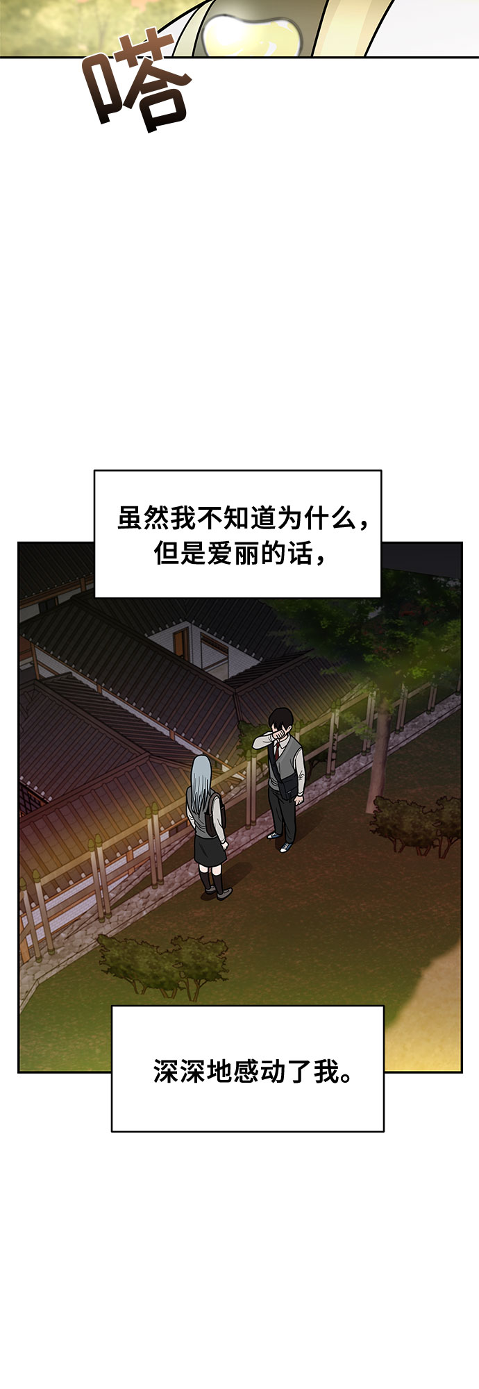第15话55