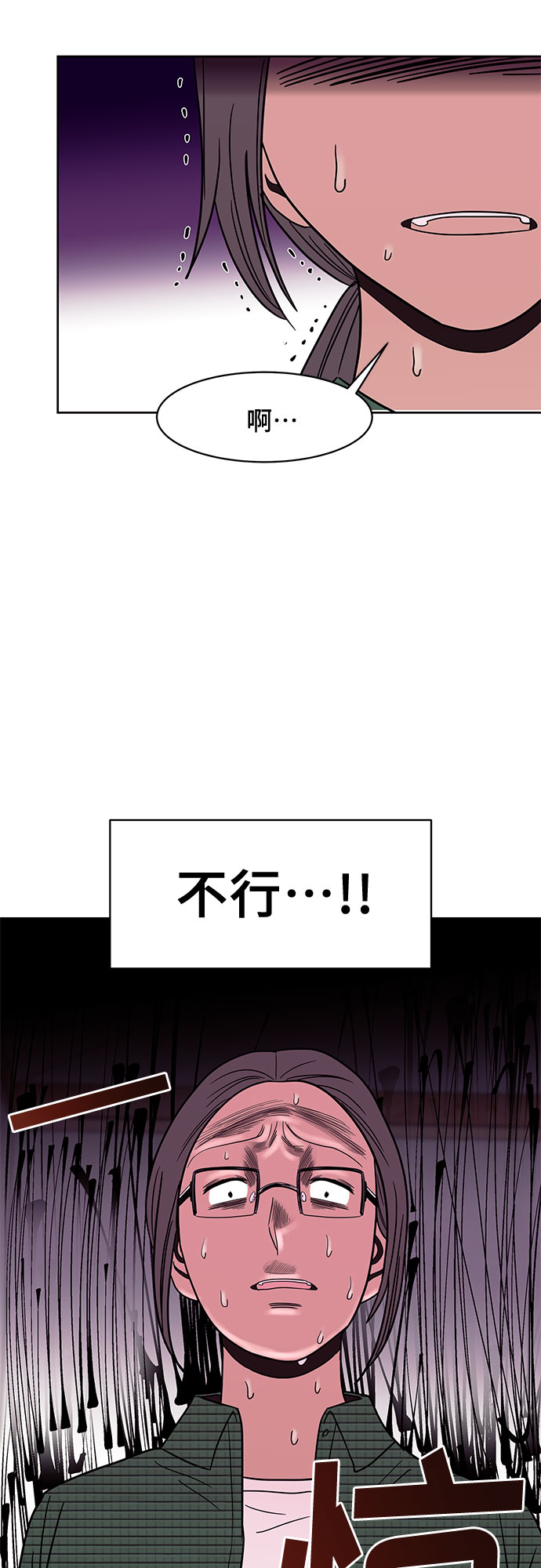 第43话10