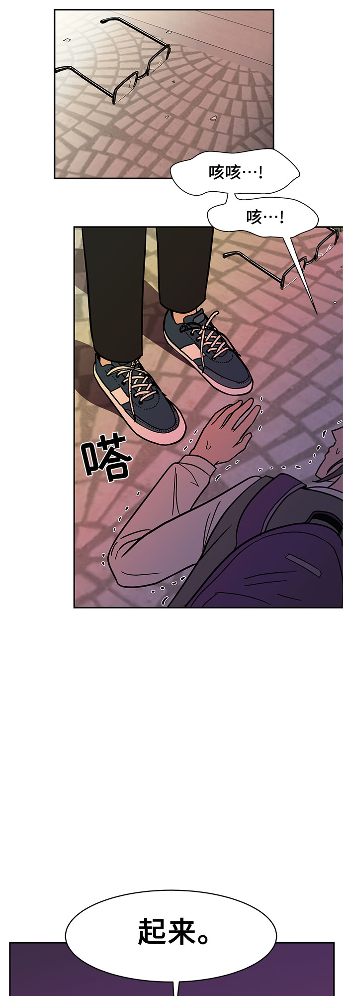 第48话17