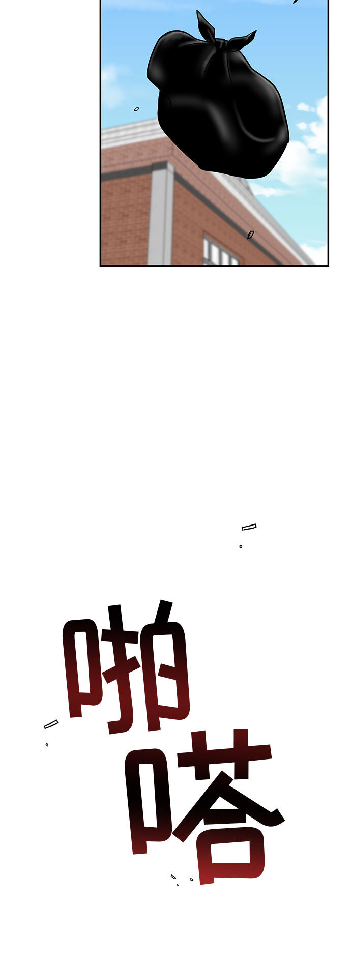 第16话61