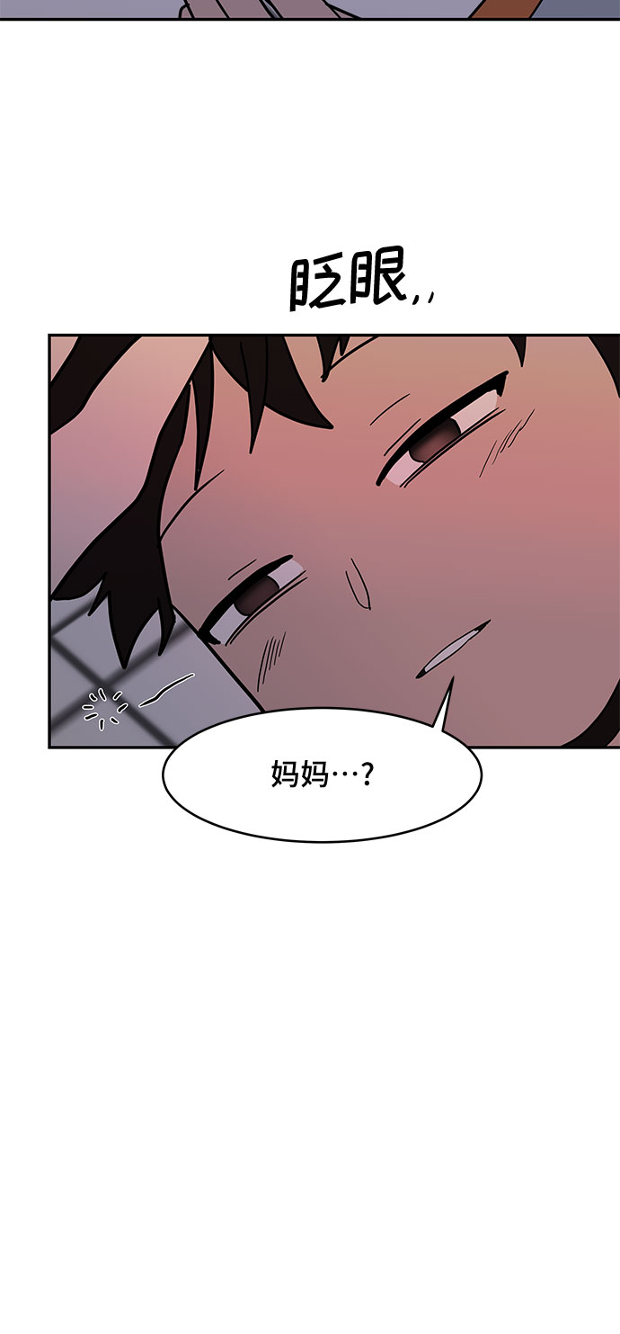 第52话39