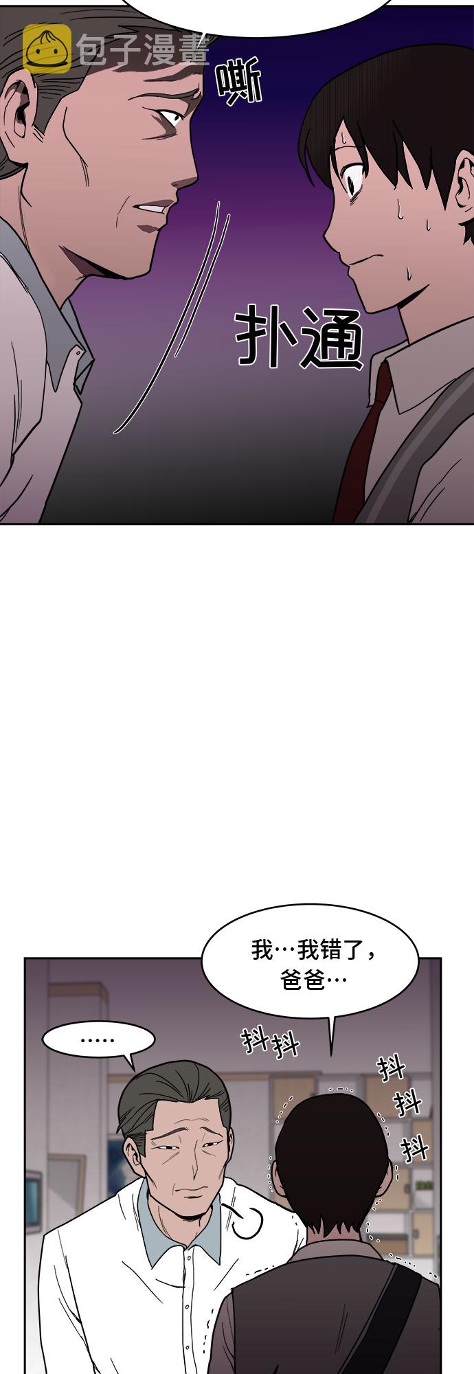 第5话25