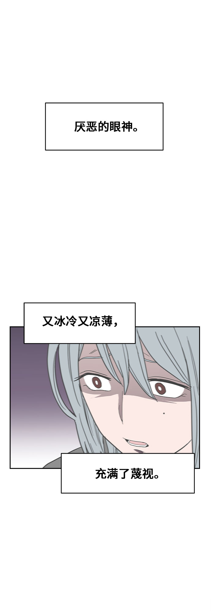 第6话48