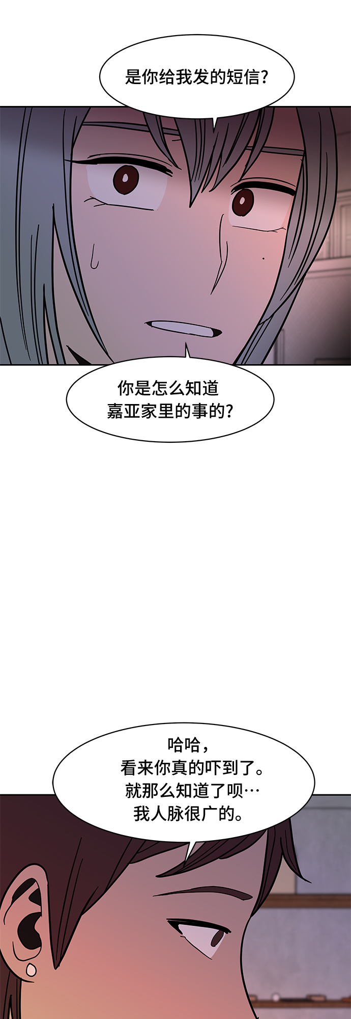 第49话13