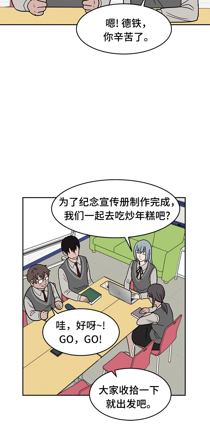 第26话53