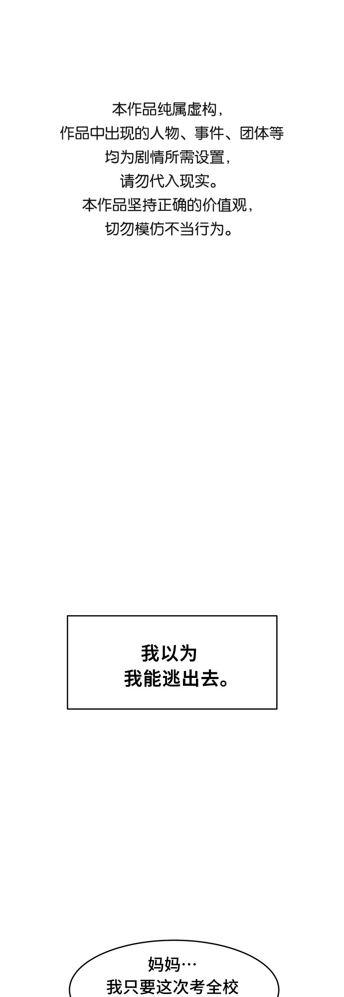 第45话0