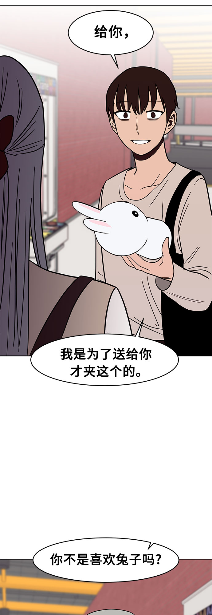 第31话33