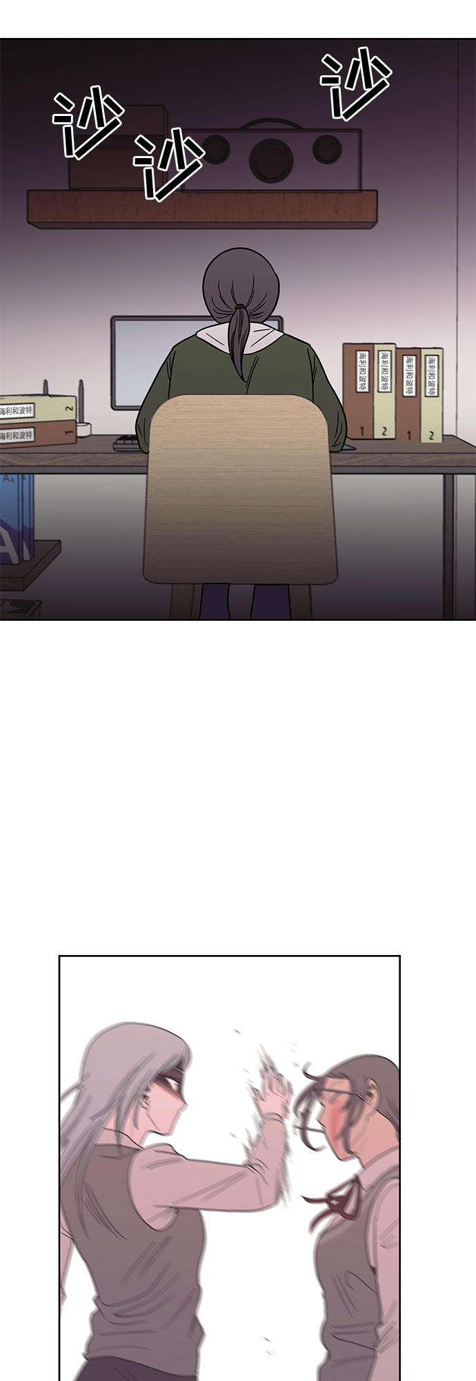 第30话8