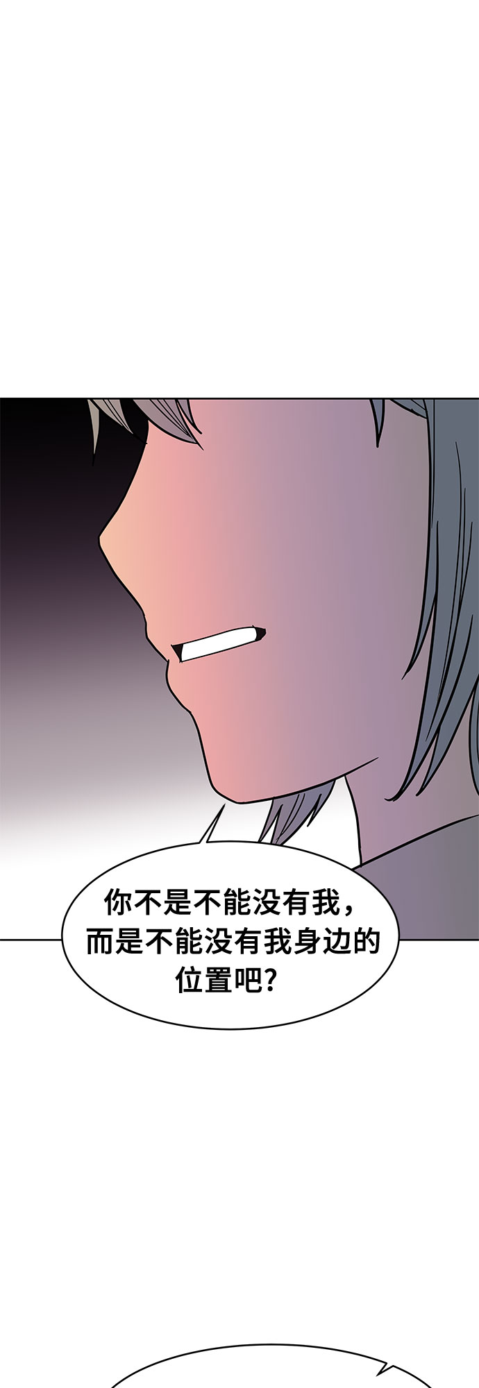 第42话29