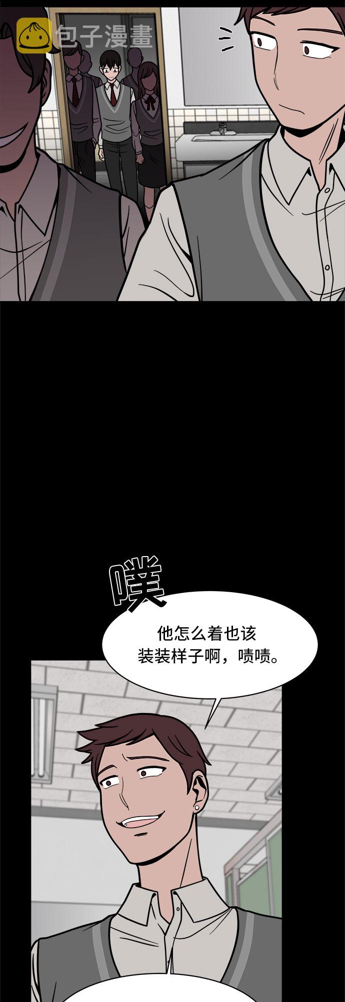 第11话26