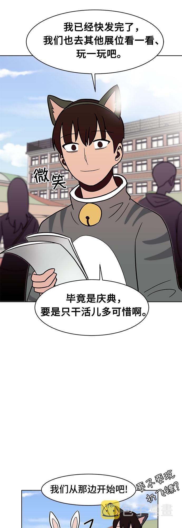 第39话21