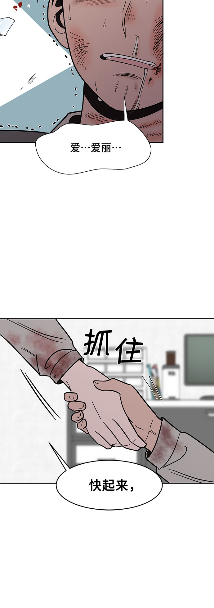 第50话32
